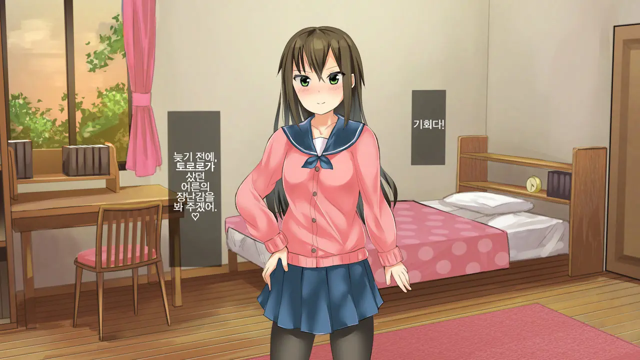 Yuri Shibari Ecchi!
